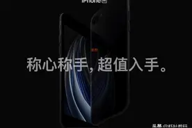 iphone8再发布一次 小屏旗舰:性价比能否秒杀安卓阵营？图片