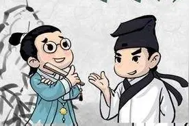 “好马不吃回头草，浪子回头金不换”的历史典故图片