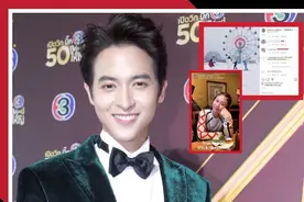 泰星JamesJ与素人女友同游日本，依旧半遮半掩，Taew公开照片助攻图片