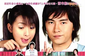 偶像剧“女追男”大盘点——你不会真以为“女追男”隔层纱吧？图片