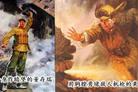 部编版语文五年级下册《军神》优秀课件设计图片
