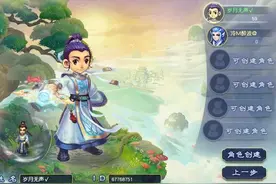 梦幻西游：玩家花100元买号捡到泡泡灵仙，转手倒卖血赚2500元图片