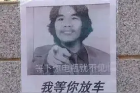 “不可能打工”男子出狱，30余公司争夺签约，媒体：价值观扭曲才会娱乐化犯罪行为图片