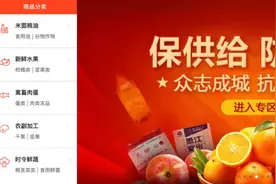 神秘代号“扶贫832”，蔬果滞销找它管用！图片