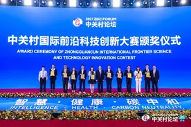 揭榜！2021中关村前沿大赛生物医药和集成电路领域TOP10来了图片