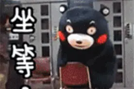 是不是老会计，看“ 期末结转 ”就知道！图片