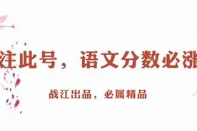收藏 | 部编版七年级语文下册第二单元知识点梳理图片