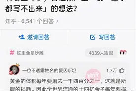 神回复：有哪些句子，曾让你产生，我一辈子都写不出来的想法？图片