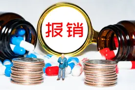 医保还可以享受二次报销？千万别不知道，这么做可以省下不少钱图片