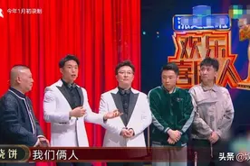 《欢乐喜剧人》竞赛正惨烈，郭德纲这样打广告：下一季他们是主演图片