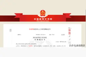 男子与未婚妻行房被拒，要求退彩礼，女方：他不行，法院：返两万图片