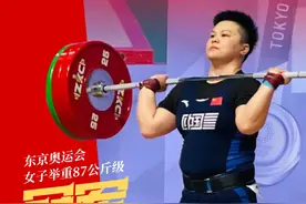 金牌！湖北姑娘汪周雨图片