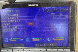 挖掘机修理工高温处理步骤解密图片
