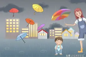 儿子为爹制造“绯闻”！李玫瑾：孩子的荒唐，只为让父母“看见”图片