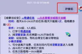 梦幻西游：果然错的人多了，就变成了对的，这么多的生僻字图片