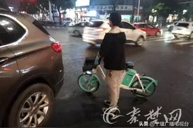 共享单车闯红灯撞上机动车被判全责拒不理赔 机动车车主犯了难图片