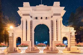 清华大学成立“芯片学院”，主攻芯片难题，中国半导体准备起飞图片