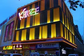 王思聪的“销金窟”倒了 一夜消费250万也没能救得了“K歌之王”||新金融工作室图片