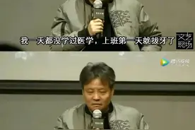 多图预警！来看余华老师的笑话图片