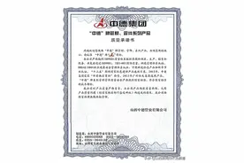 太硬核l中德管—就是这么牛图片