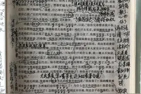 精读细品红楼梦（85）图片