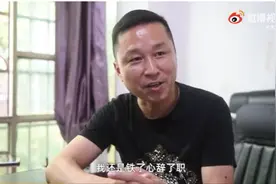 曾是银行行长，创业失败赔光200万，改送外卖！他说：任何时候重头再来都不晚图片