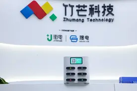 竹芒科技发生工商变更：青岛海发集团成股东，已完成新一轮融资？图片