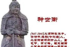 种(chóng)世衡三计御西夏图片