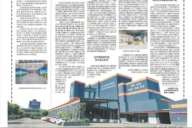 焦作日报专访：追寻初心 焦作印记·河南强耐篇图片