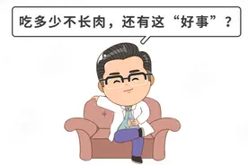 娃太瘦长得慢？专家：跟吃多吃少关系不大！注意避开2个坑图片