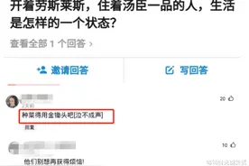 开着劳斯莱斯的人，生活会是一个什么样的状况呢？图片