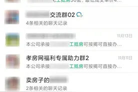 楼市见底！近期，孝感冒出一批工抵房，是笋还是坑？图片