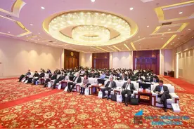 响应一带一路倡议，共建区域合作新平台——中国嘉兴-白俄罗斯暨中白工业园对接和项目合作交流会成功举办图片
