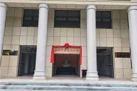 安顺市党史教育基地丨安顺市党史陈列馆图片