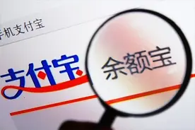 每个月往余额宝存3000块钱，一年能赚多少钱？图片
