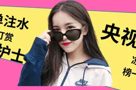 抖音一姐惠子：榜单严重注水打赏金额上亿，屡遭央视点名要凉凉？图片