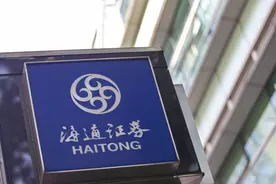 海通证券遭立案调查 62家公司IPO要凉？接近人士：公司已申请中止图片