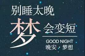 高清手机壁纸‖星空-脚踏实地，仰望星空图片
