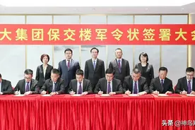 许家印带恒大8名副总裁签"军令状"：以最大决心完成楼盘交付图片
