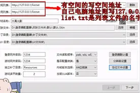 假期将至，开个《传奇》自己玩2（如何进入自己的游戏）图片