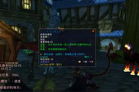 魔兽怀旧服：TBC潜行者P1饰品分析，正义之手仍可用，DPS超越沙漏图片