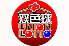 新浪彩票双色球名家第21130期推荐汇总图片