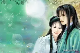 西夏人的爱情观，放到今天也算是相当前卫。图片