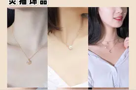 锁骨不够，“锁骨链”来凑图片