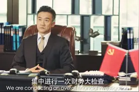 从8.3分到5.9分，把《人民的名义》和《突围》放一起看，差在哪图片