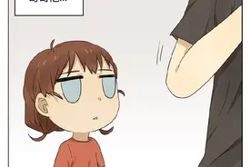 「漫画」妹妹感冒治疗法，小手一出就倒俩，这奇葩的治疗方式图片