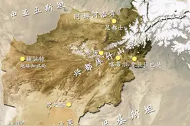 阿富汗：地缘位置造就大国角力场，地形造就帝国坟场图片