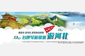 名导带您游河北 | 这座山鬼斧神工，因一部电视剧而驰名，曾是硝烟弥漫的古战场图片