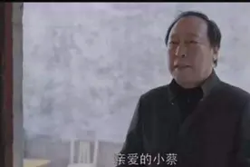 都挺好:蔡根花宝贝，我回家了图片