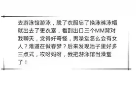 和爸妈一起看电视突然跳出了黄色部分，后来被打了。你说冤不？图片